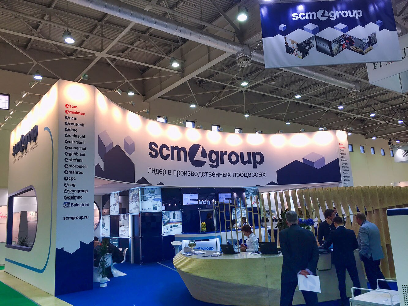 Leading Technologies and exhibition stands at Lesdrevmash, Moscow