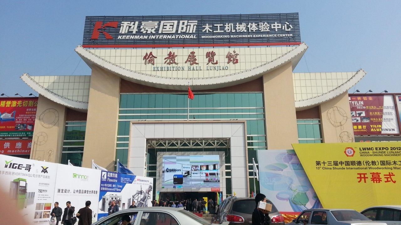INTERNATIONAL WOODWORKING MACHINERY LUNJIAO (CHINA) 2013