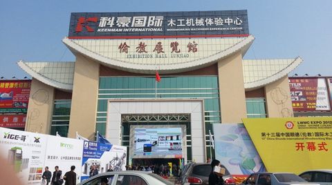 INTERNATIONAL WOODWORKING MACHINERY LUNJIAO (CHINA) 2013