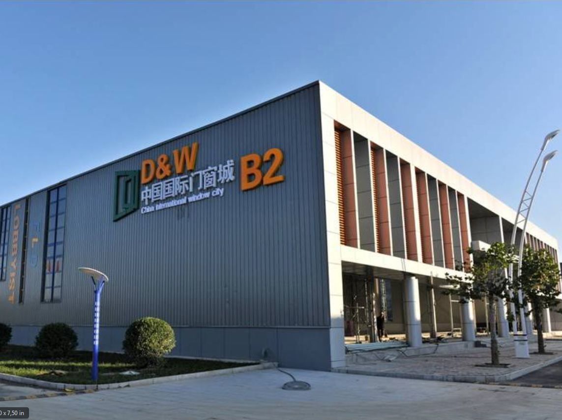 China International Window City (Beijing)