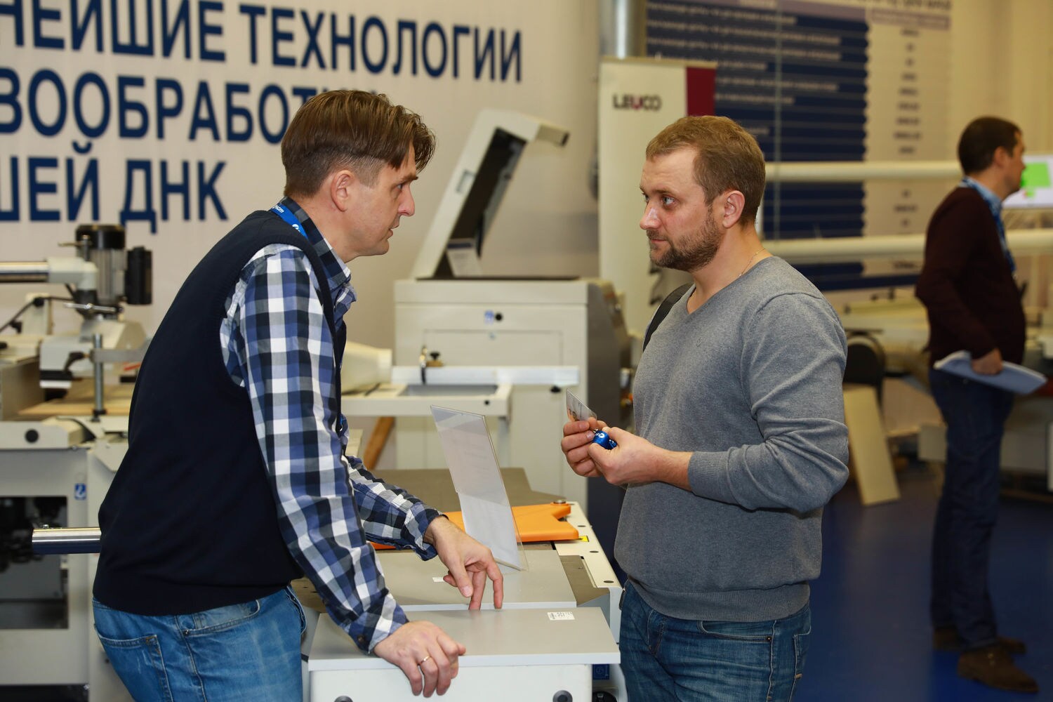 SCM Russia R-Evolution: meeting the specialists