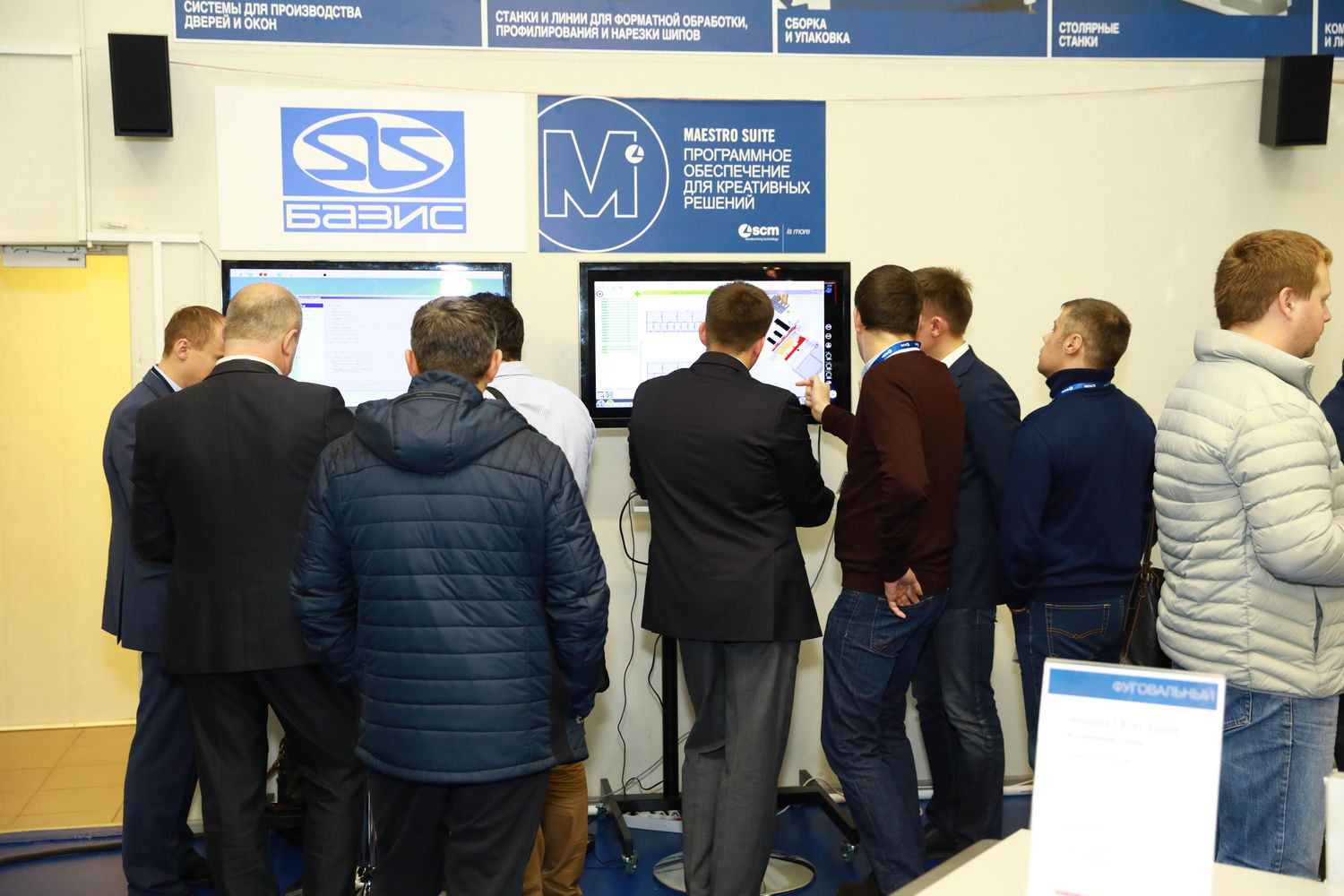 SCM Russia R-Evolution: meeting the specialists