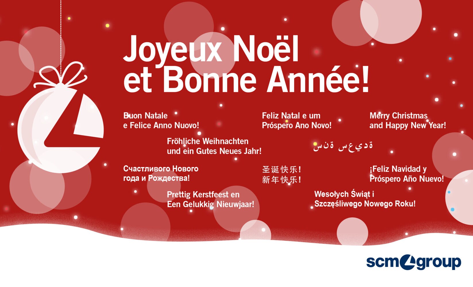 Fermeture de Noël