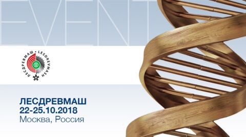ЛЕСДРЕВМАШ