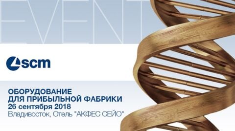 ОБОРУДОВАНИЕ ДЛЯ ПРИБЫЛЬНОЙ ФАБРИКИ