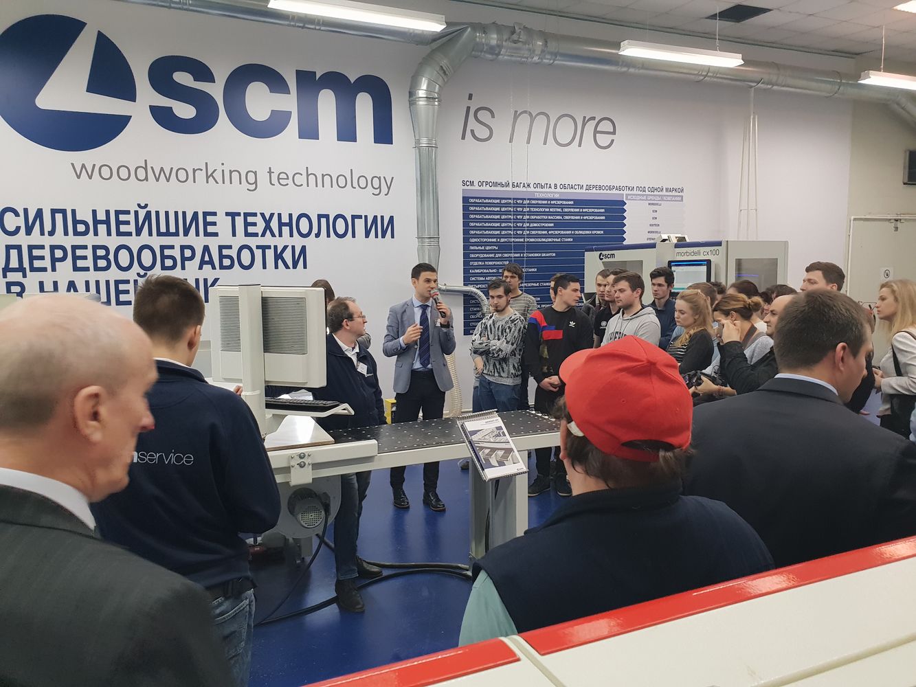 Технологический центр SCM: обновлённая экспозиция и демонстрация работы с системой БАЗИС 