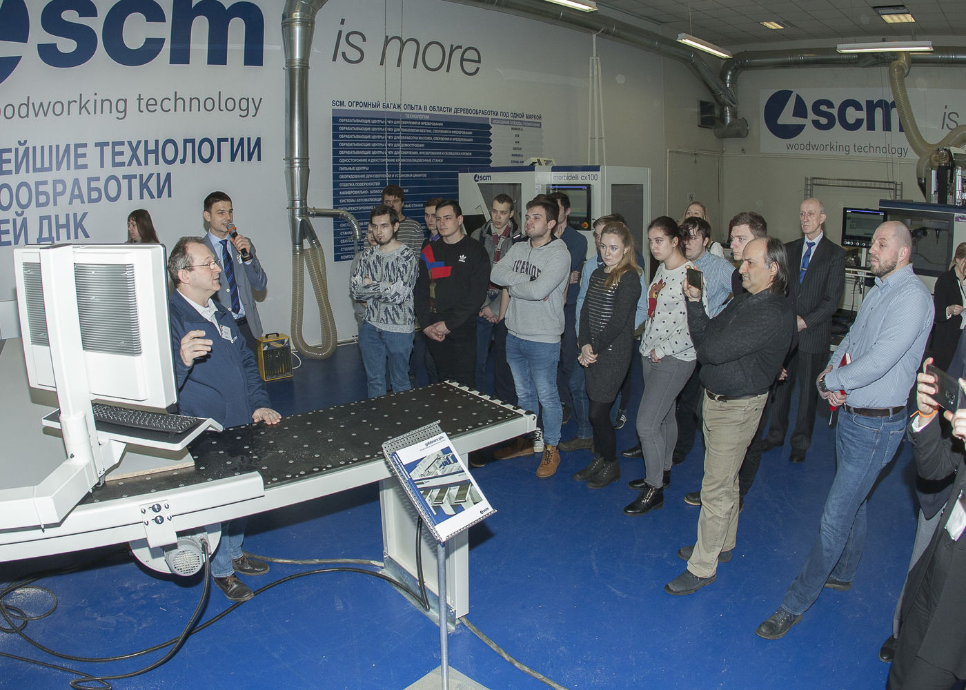 Технологический центр SCM: обновлённая экспозиция и демонстрация работы с системой БАЗИС 