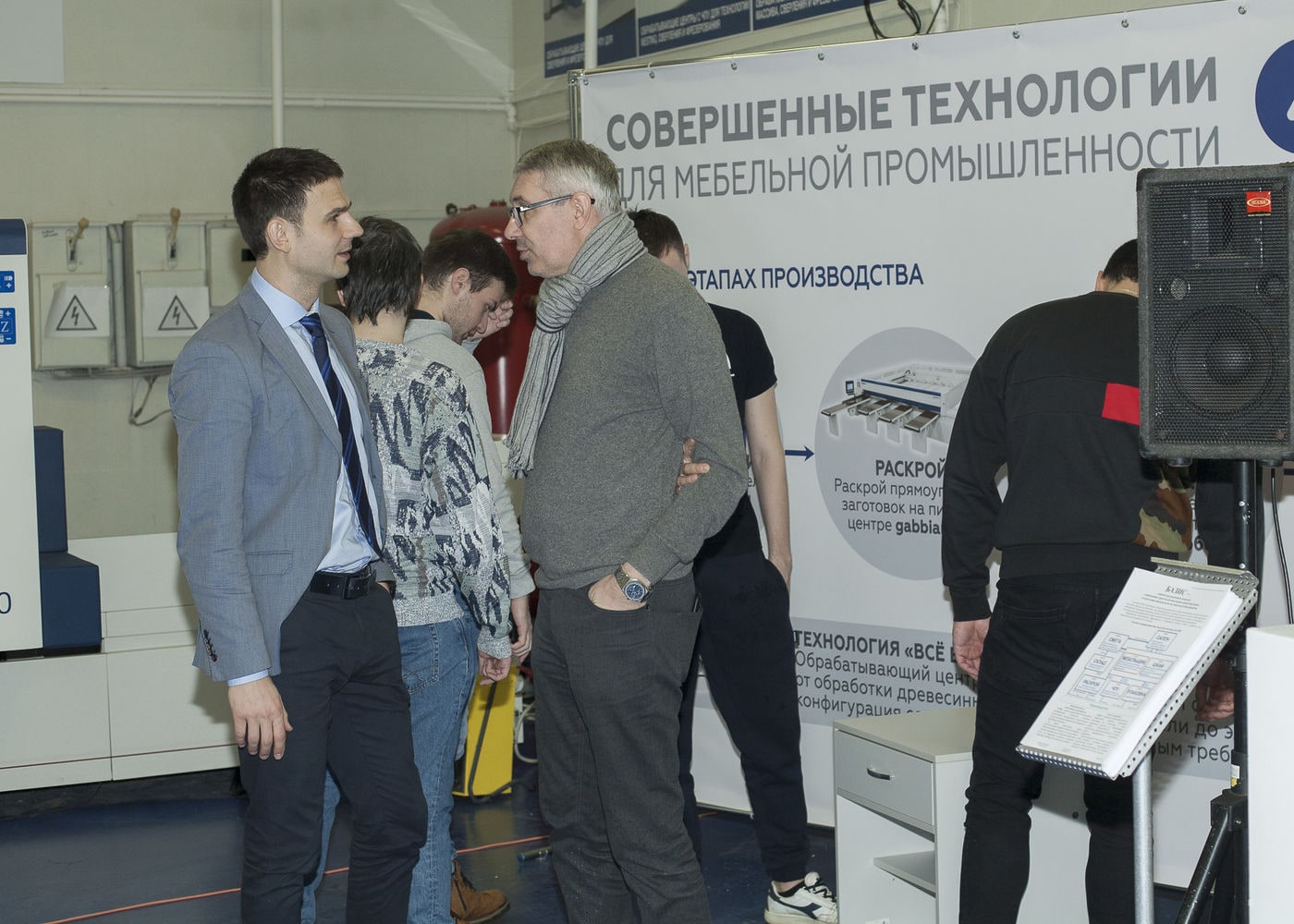 Технологический центр SCM: обновлённая экспозиция и демонстрация работы с системой БАЗИС 